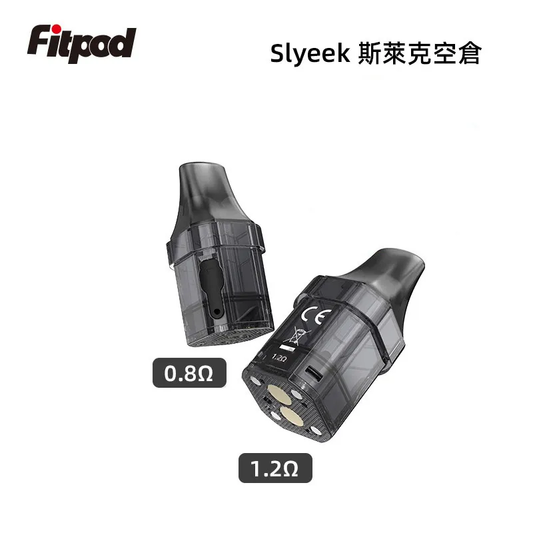 FITPOD SLYEK 斯萊克 注油空倉 專用空彈 通用斯萊克全系列 2ML 一盒三入