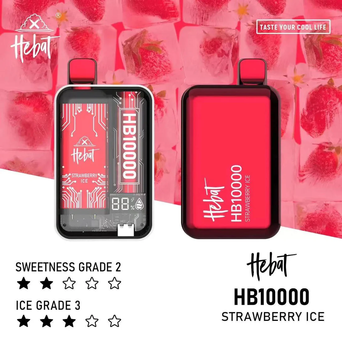 Hebat喜貝一次性 10000口 可充電 一次性/拋棄式/電子煙