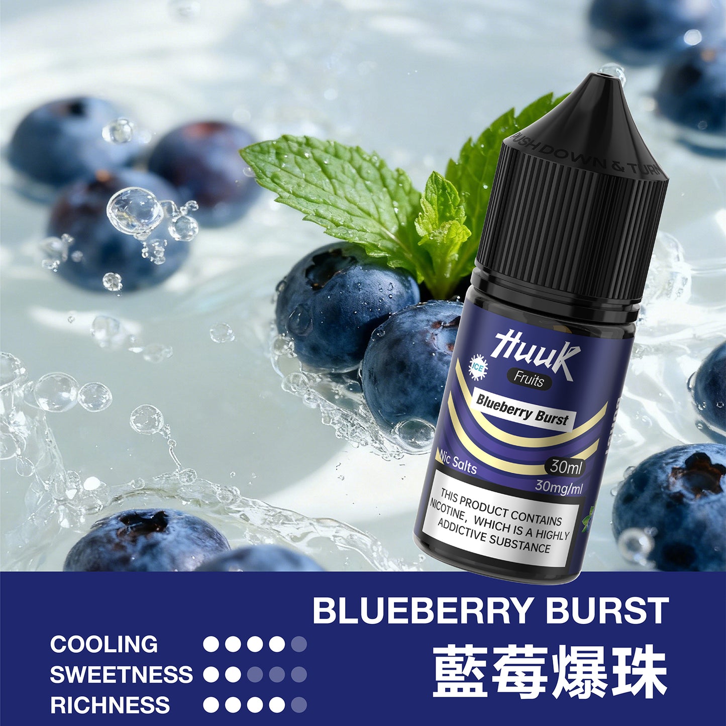 MEHA HUUK 虎克 水果系列 電子煙油
