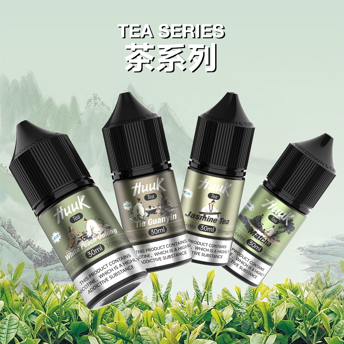 MEHA HUUK 虎克 天然茶萃系列 電子煙油