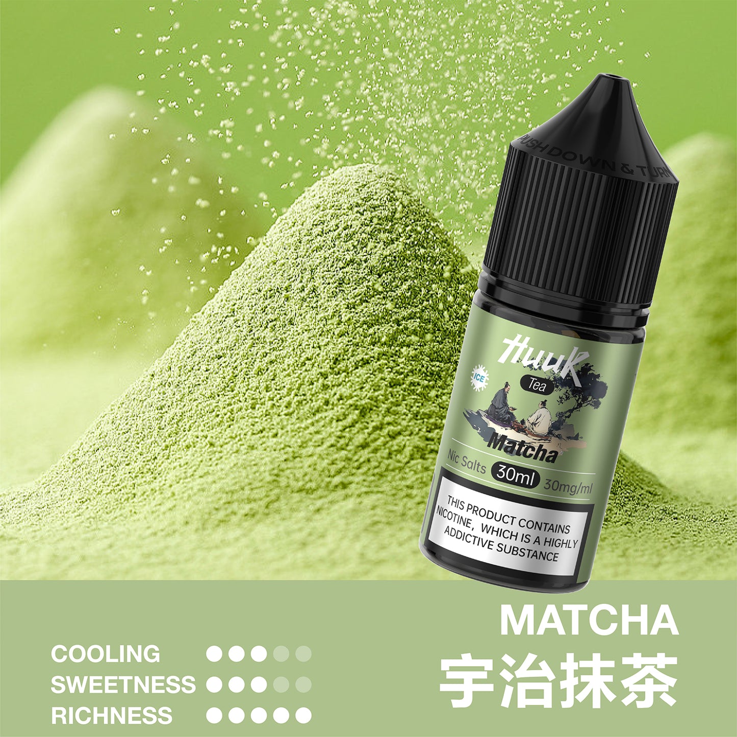 MEHA HUUK 虎克 天然茶萃系列 電子煙油
