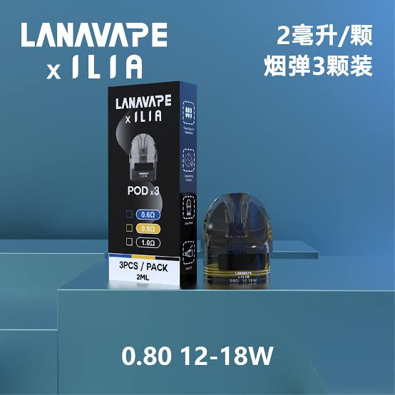 LANA/ILIA JRT MAX 聯名款 注油空彈 專用空倉 2ML 一盒三入
