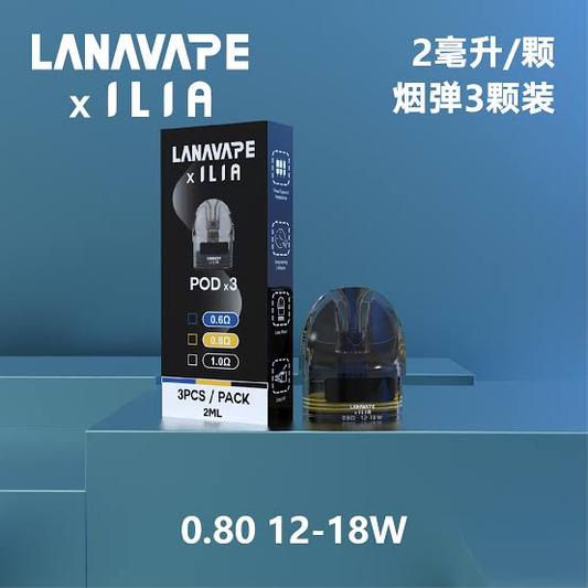 LANA/ILIA JRT MAX 聯名款 注油空彈 專用空倉 2ML 一盒三入