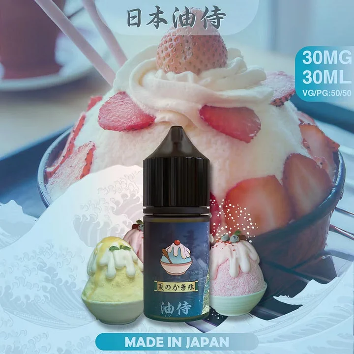 台灣現貨 【日本油侍煙油】30ML系列 小煙油 原裝正品