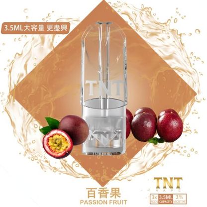 TNT煙彈 電子菸一代菸彈 3.5ML一顆 四顆一盒 通用一代主機煙桿