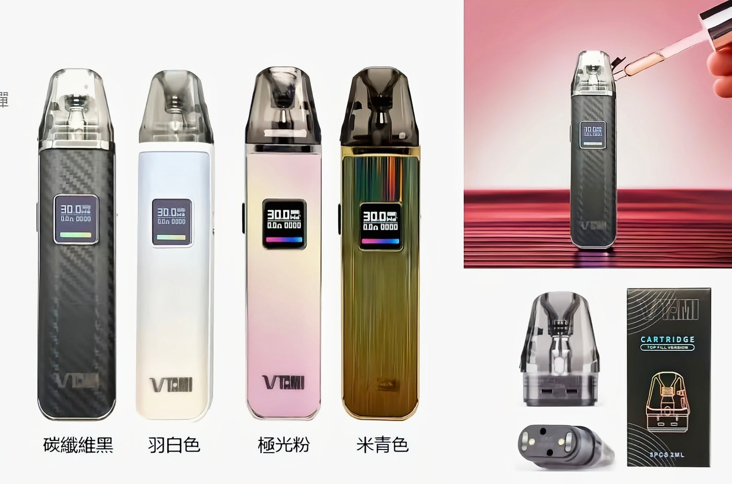 TAMI 塔米 注油空彈 專用空倉 2ML 一盒三入